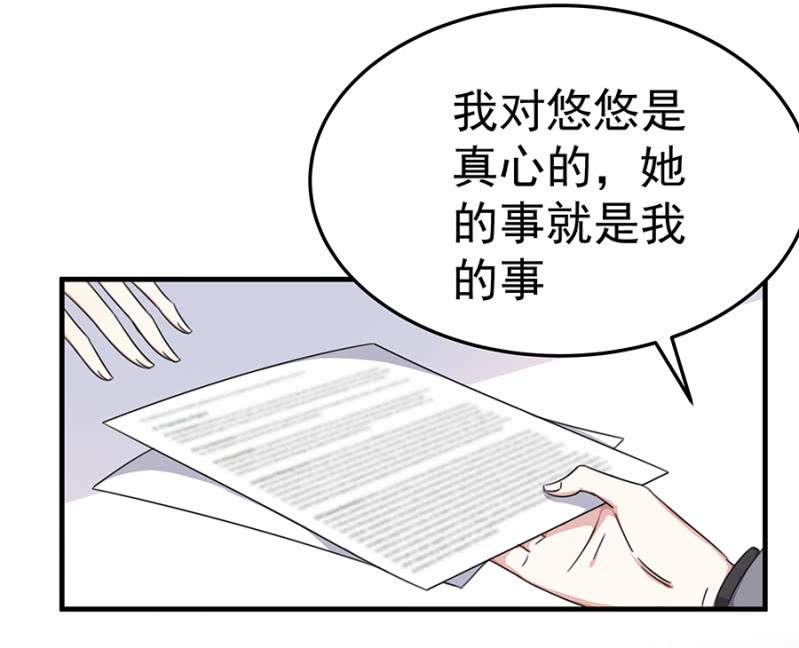 有你的夜3