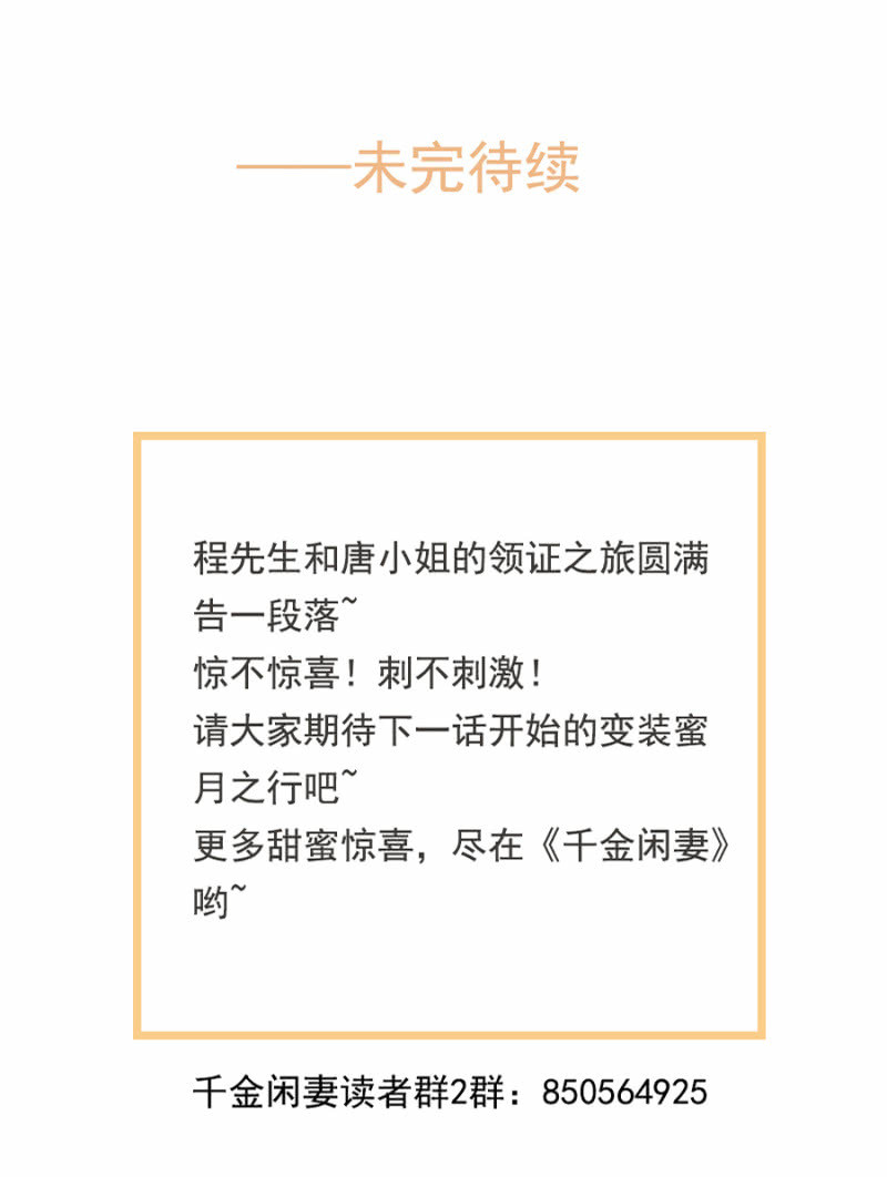 有你的夜31