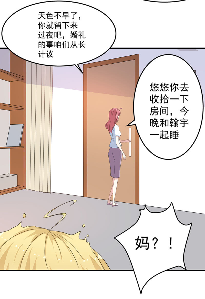 有你的夜6