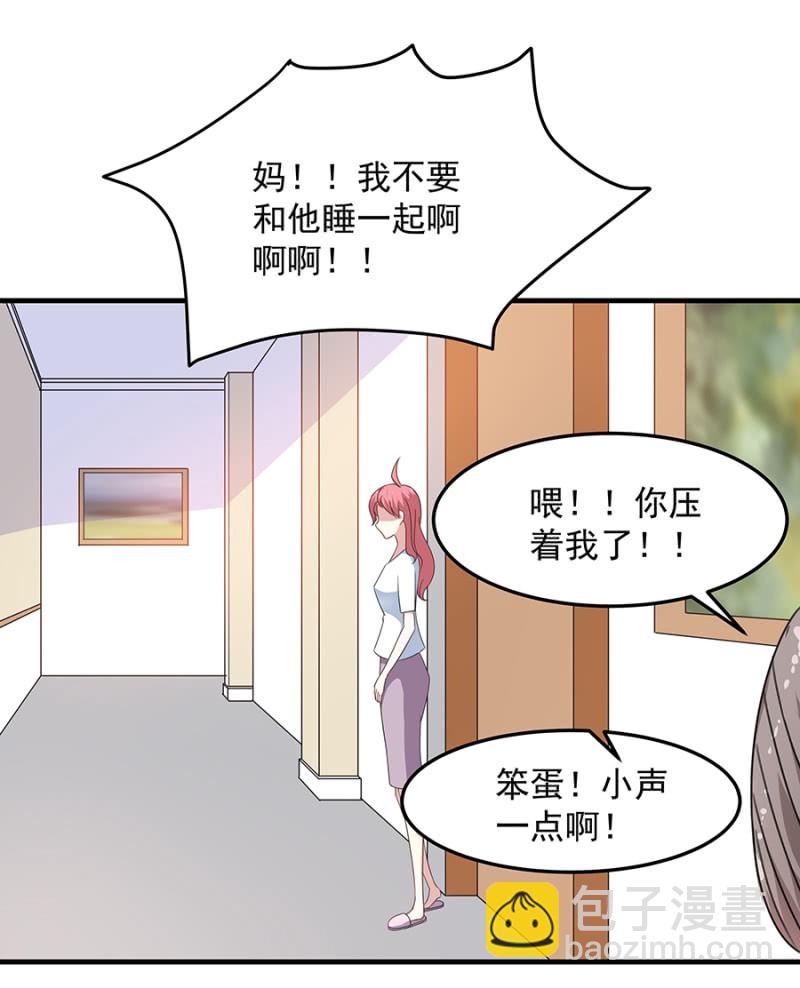 有你的夜7