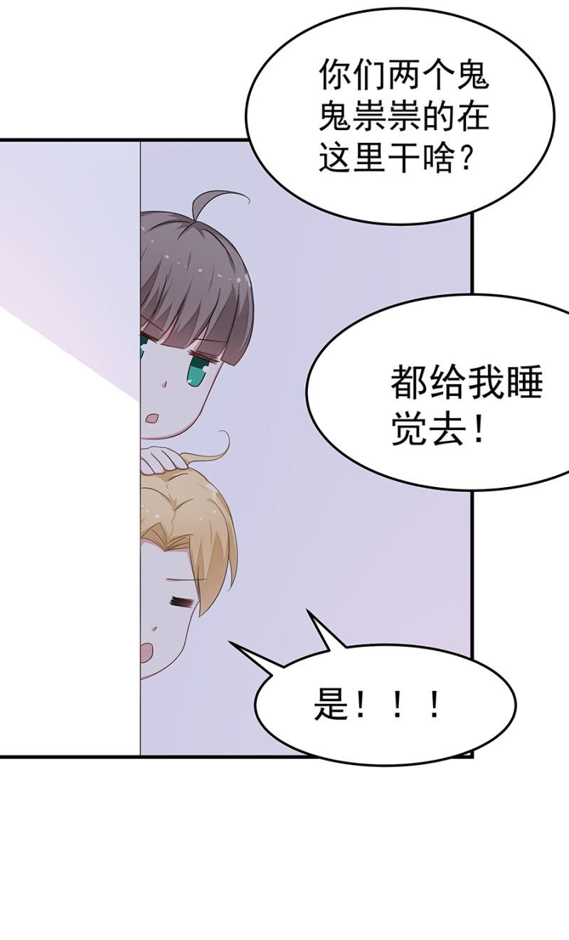 有你的夜8