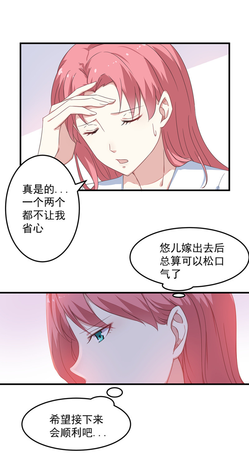 有你的夜9
