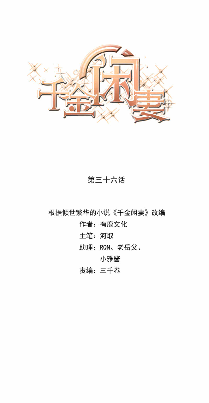 老婆，回家0