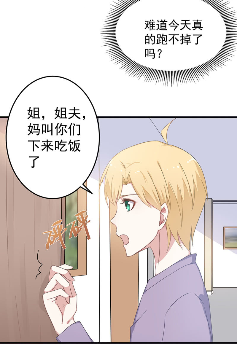 老婆，回家10