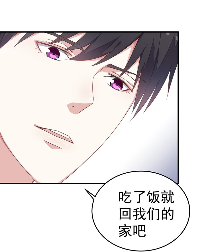 老婆，回家13