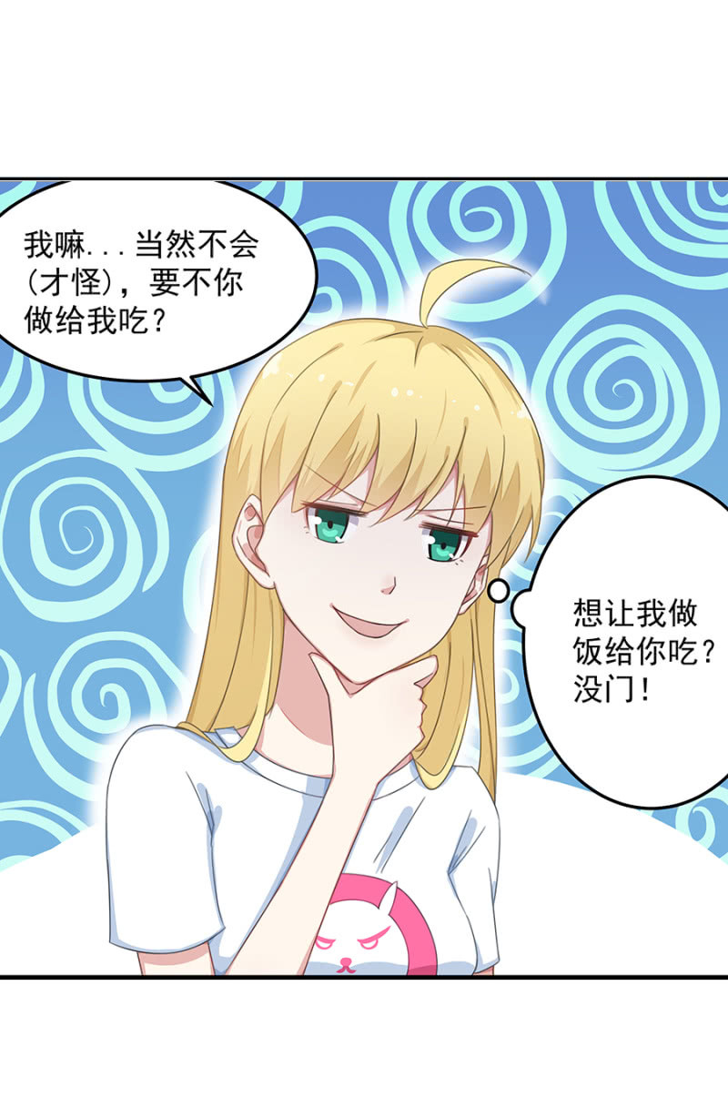 老婆，回家18
