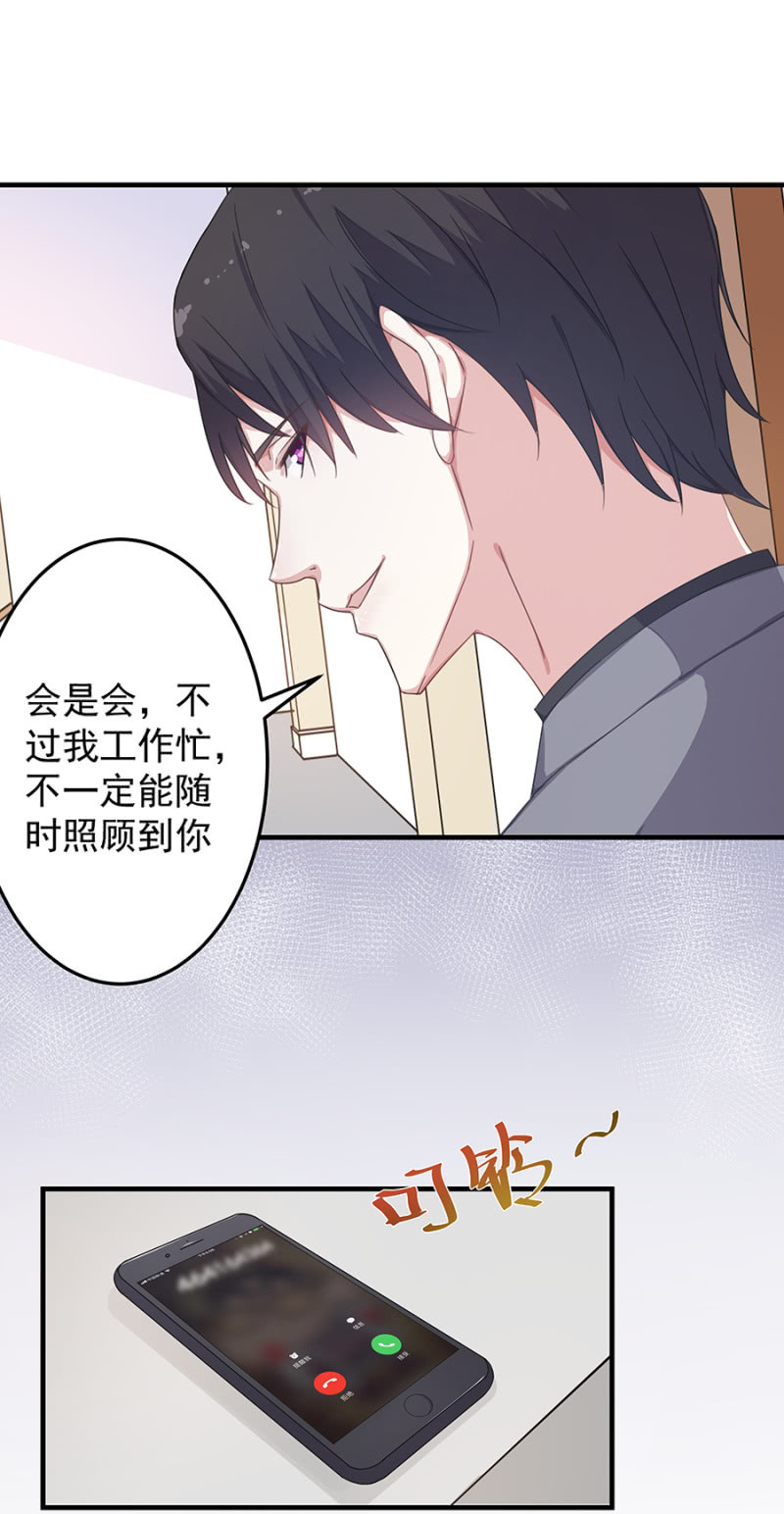 老婆，回家19