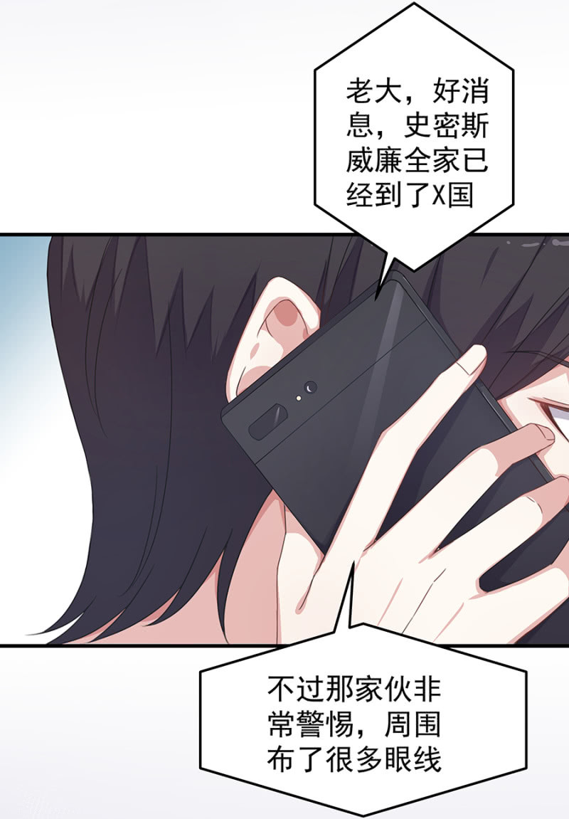 老婆，回家20