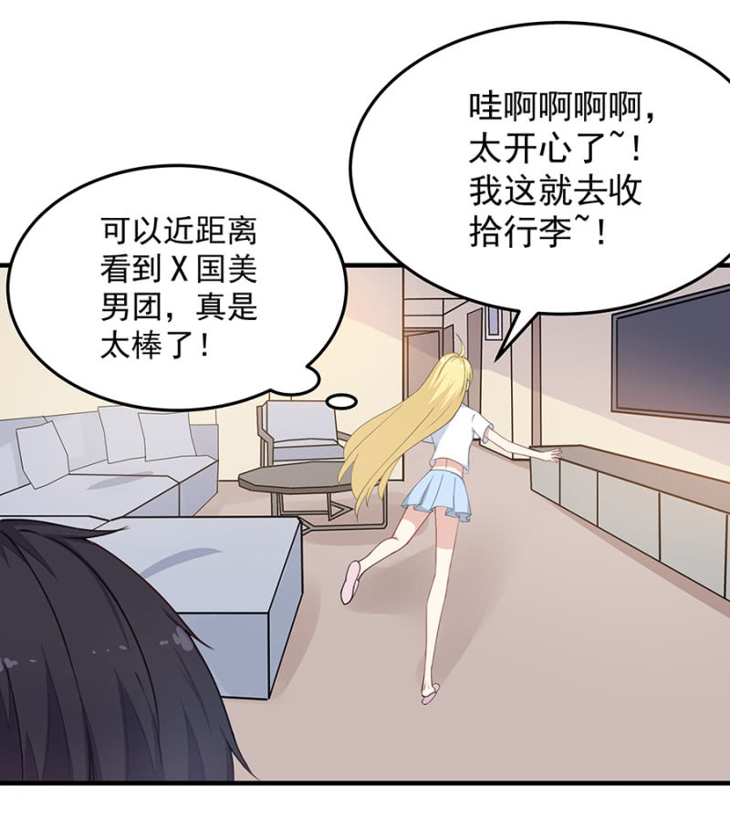 老婆，回家26