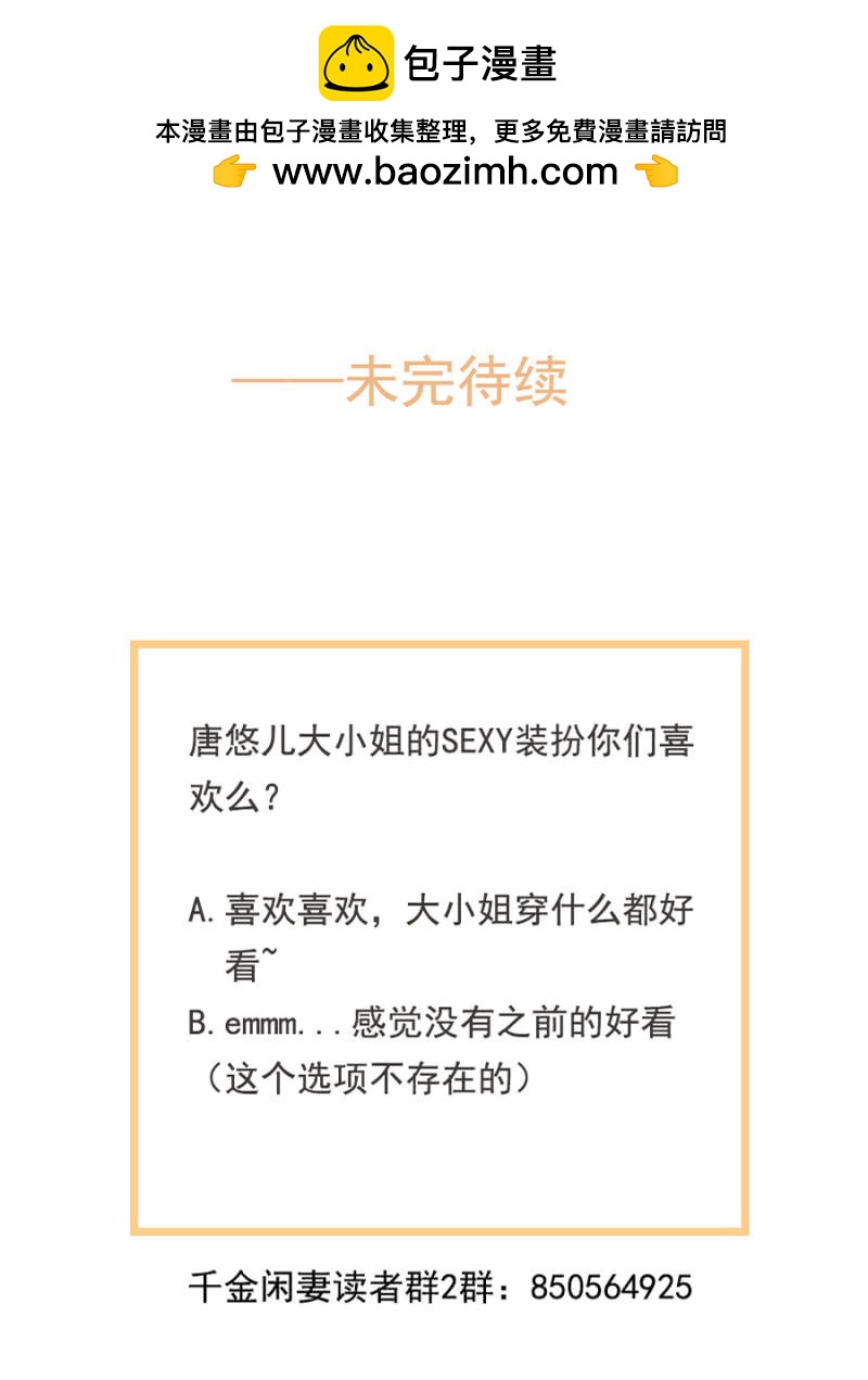 老婆，回家32