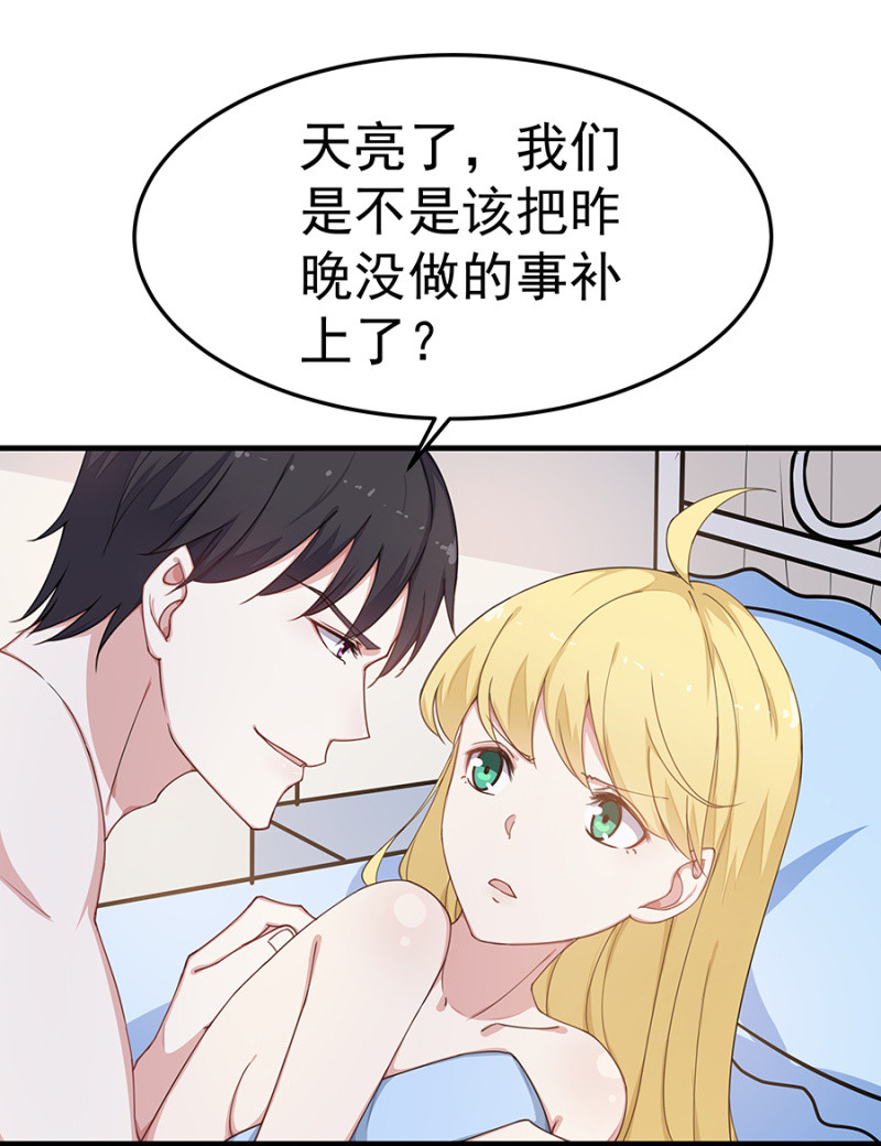 老婆，回家6