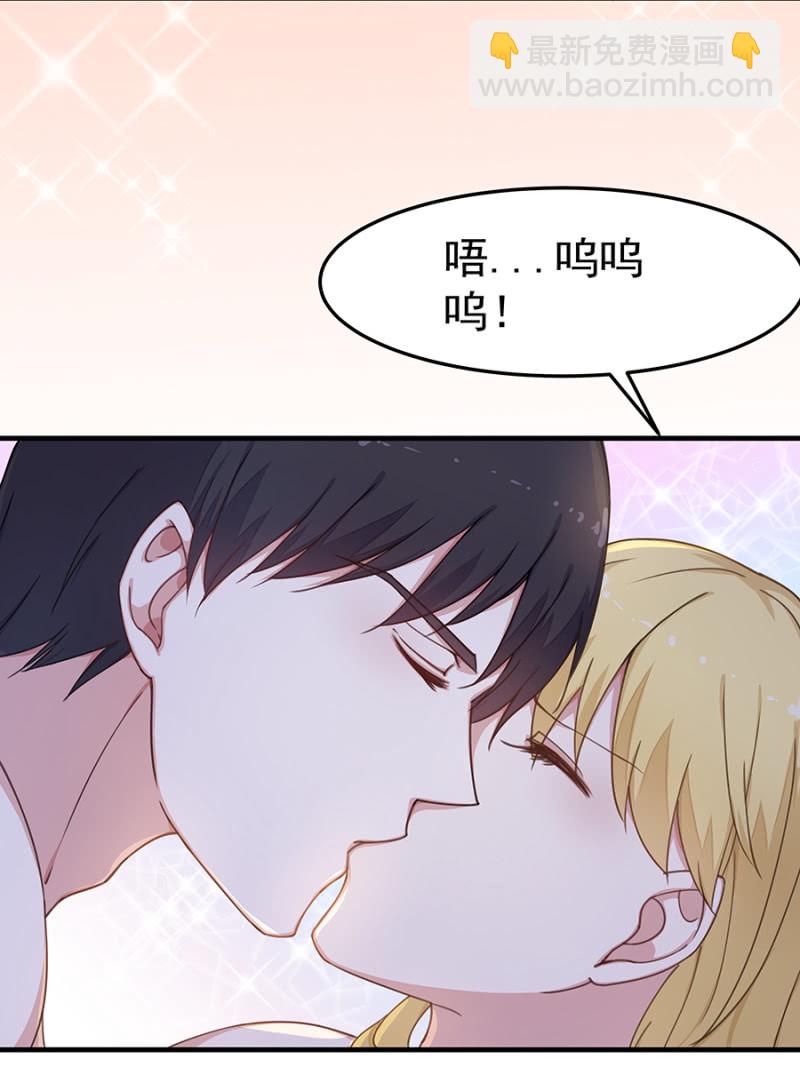 老婆，回家7