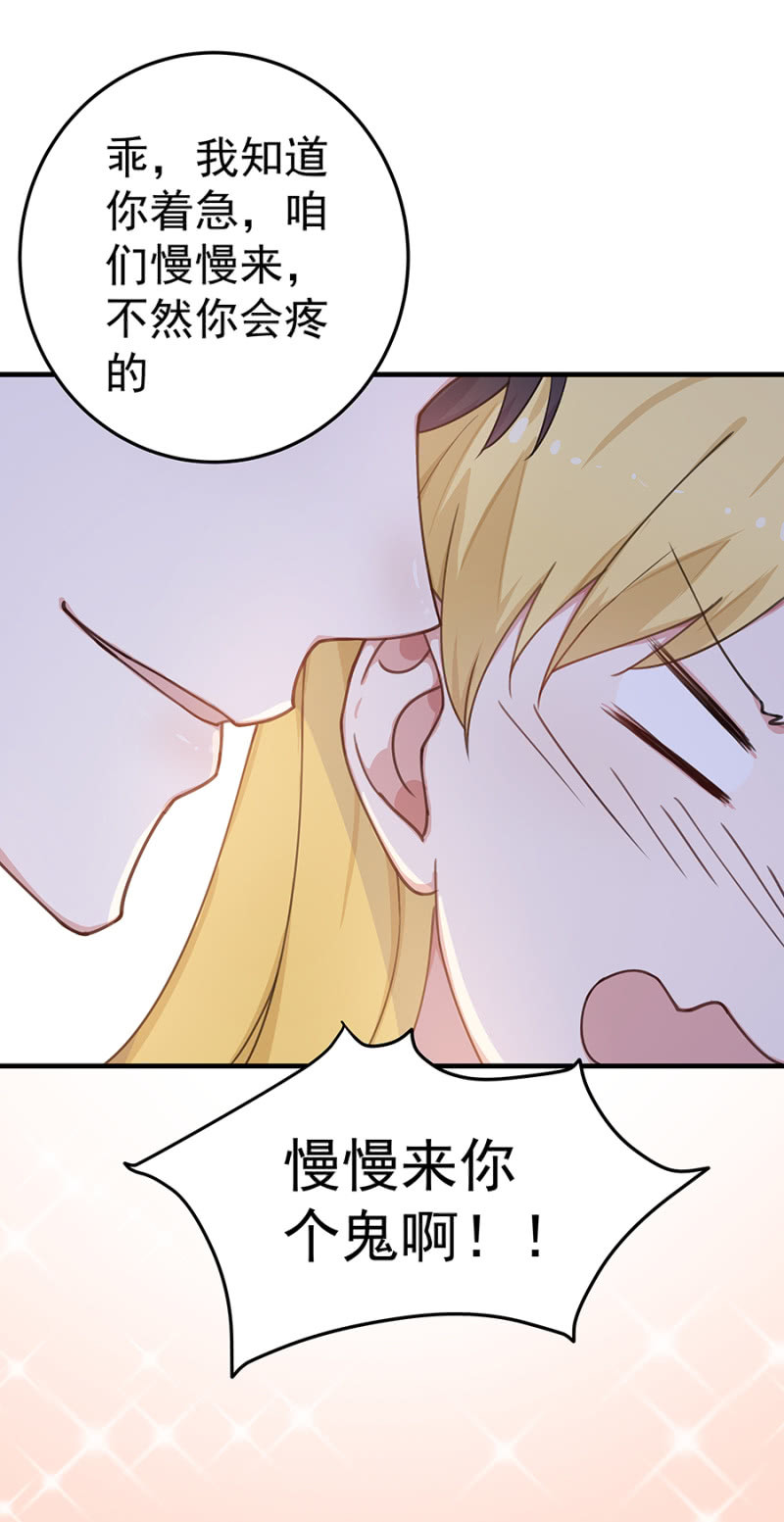 老婆，回家8