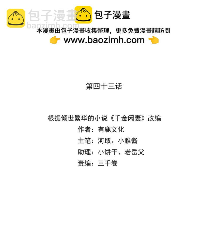 葫芦里卖什么药1