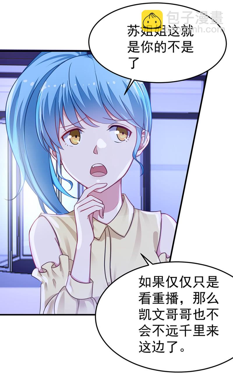 葫芦里卖什么药12