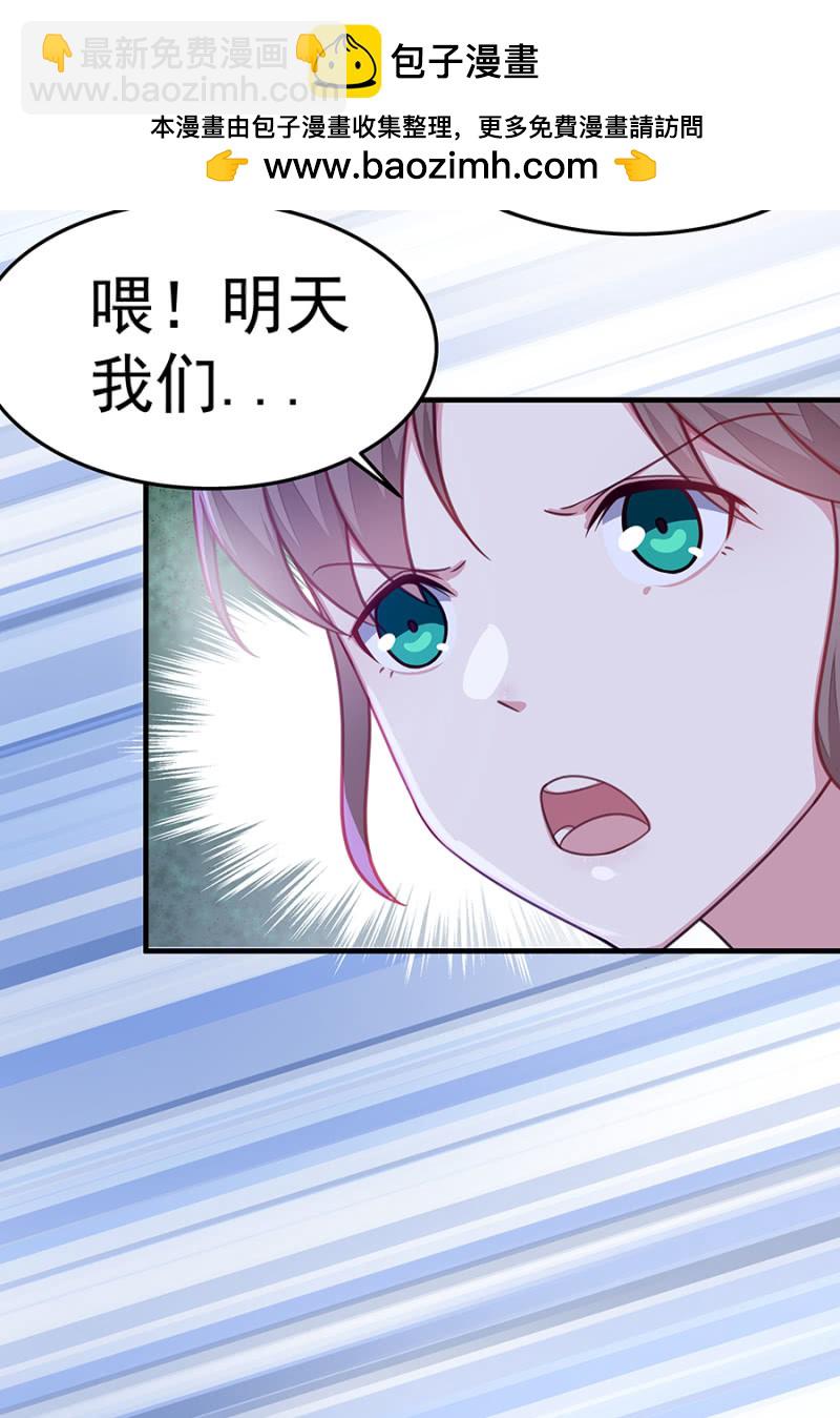 葫芦里卖什么药14
