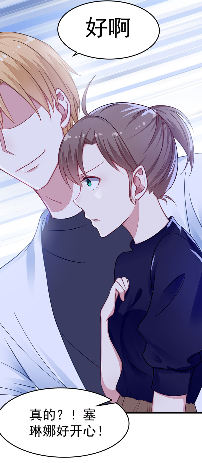 葫芦里卖什么药15