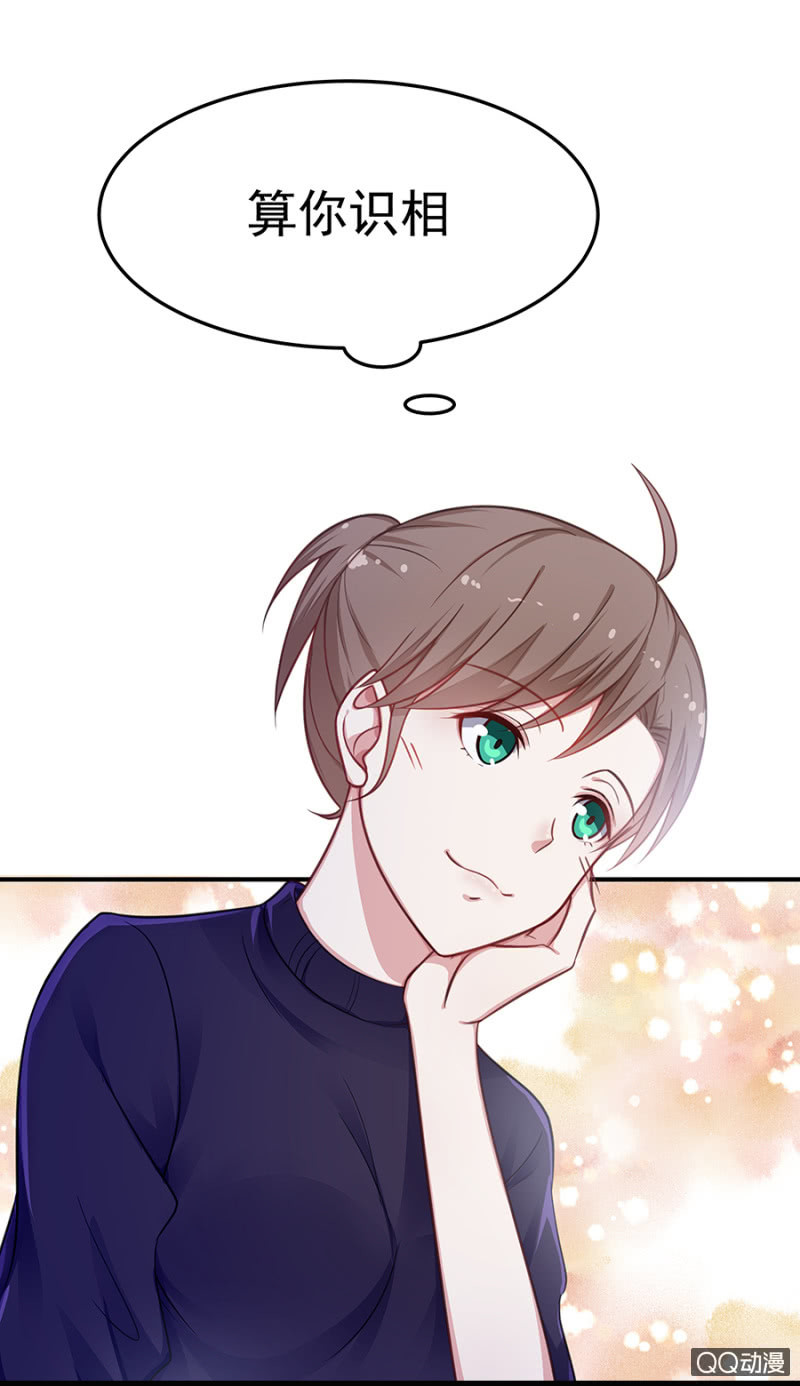葫芦里卖什么药23