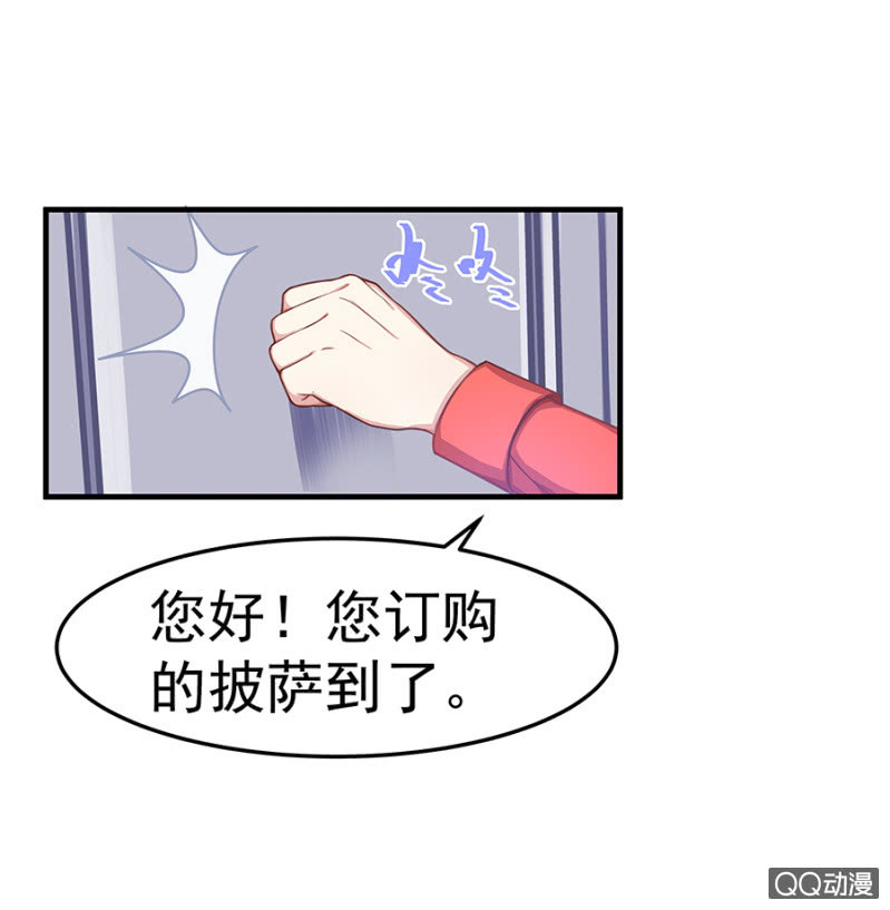 葫芦里卖什么药24
