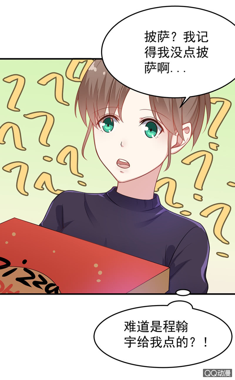 葫芦里卖什么药25