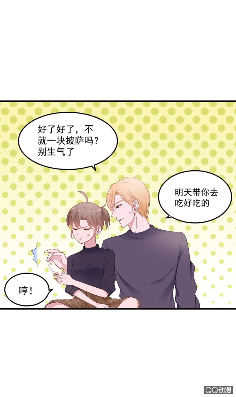 葫芦里卖什么药32