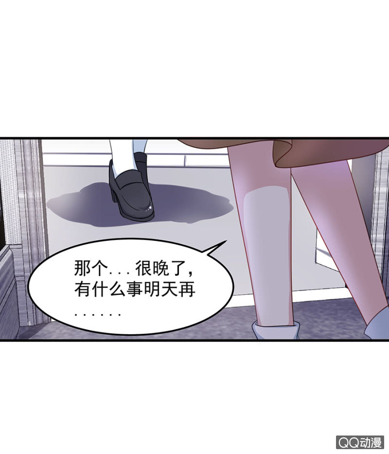 葫芦里卖什么药34