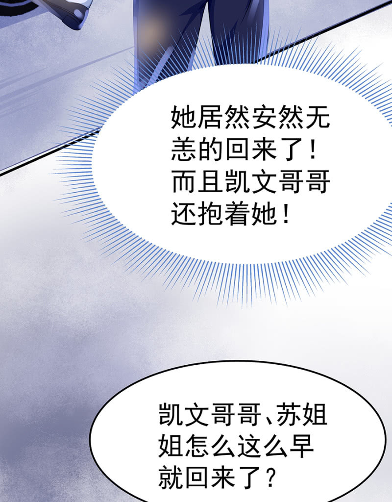 葫芦里卖什么药7