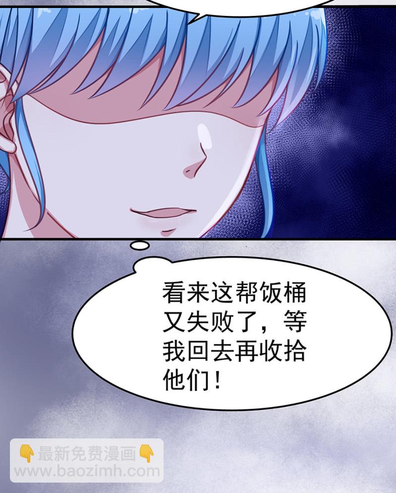 葫芦里卖什么药8