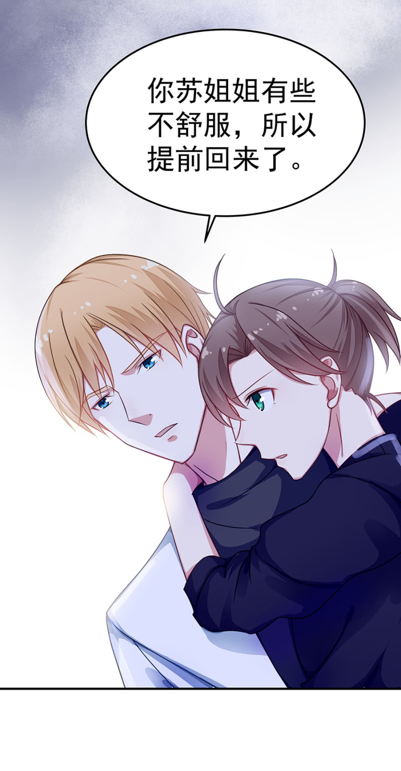 葫芦里卖什么药9