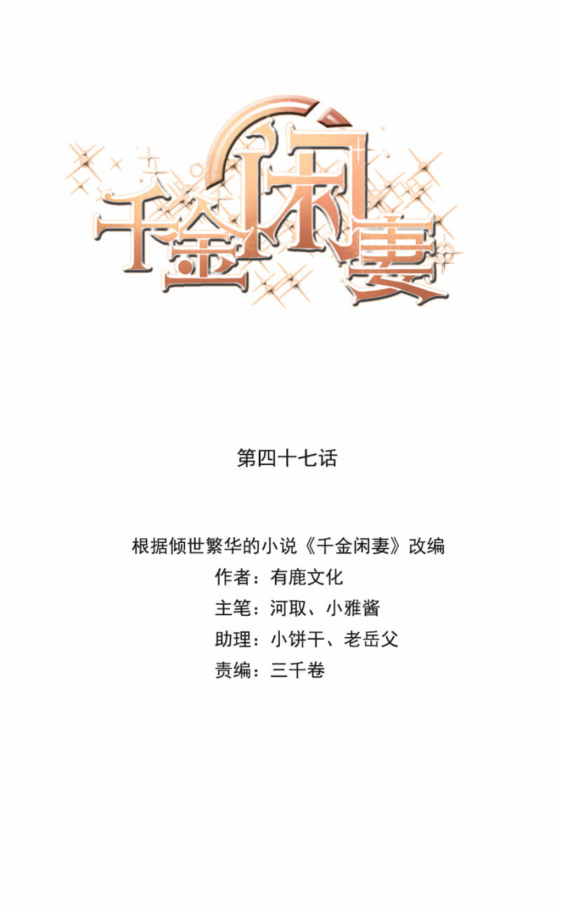 第二身份？0