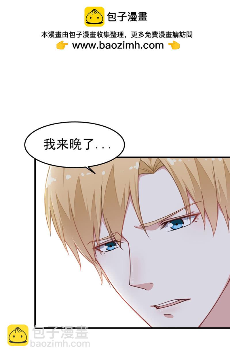 第二身份？12