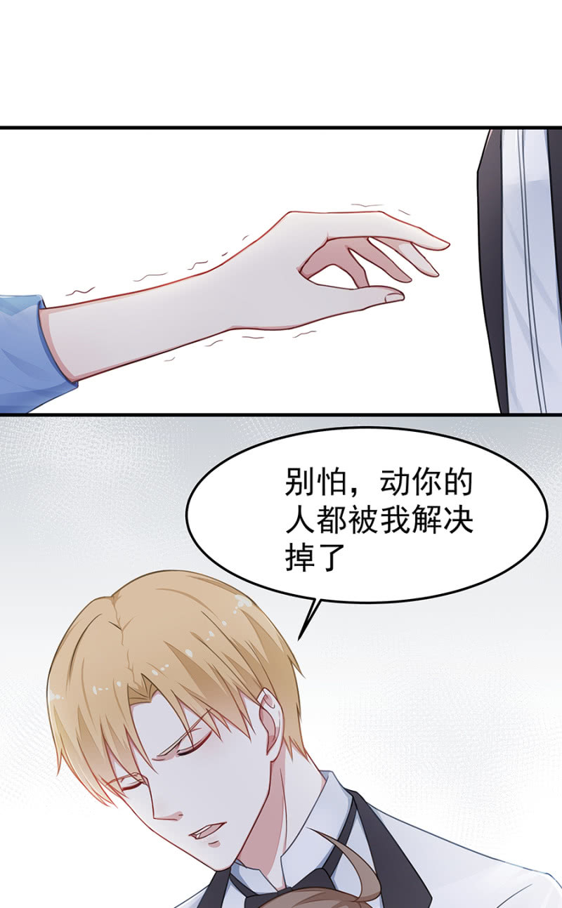 第二身份？13