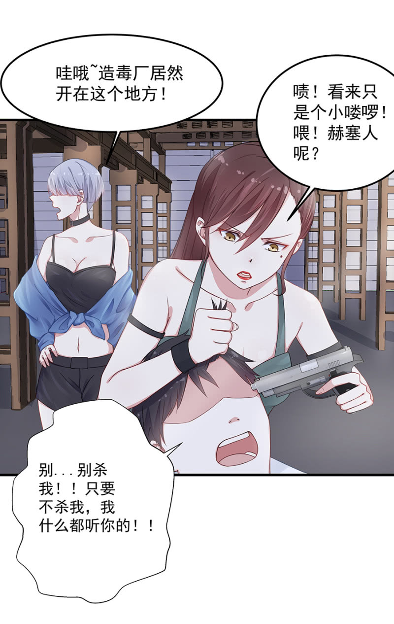 第二身份？19