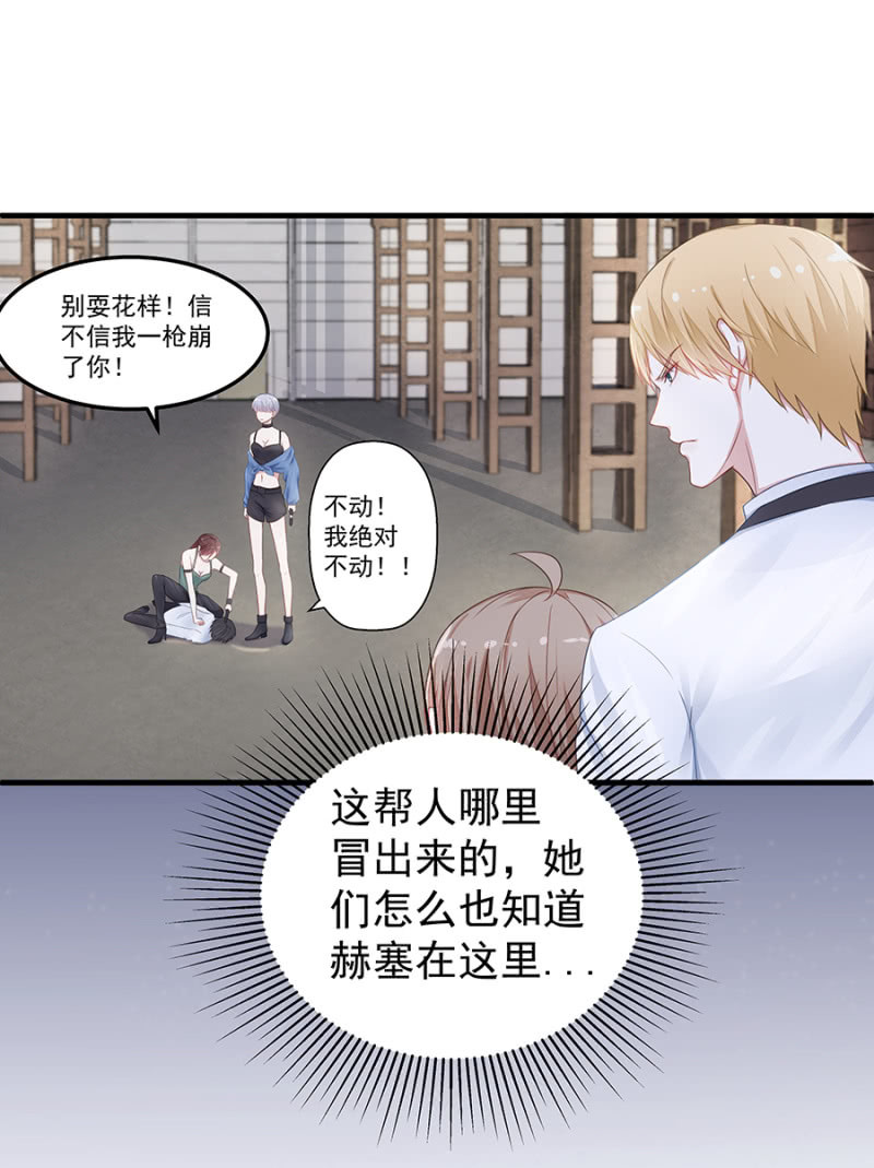 第二身份？20