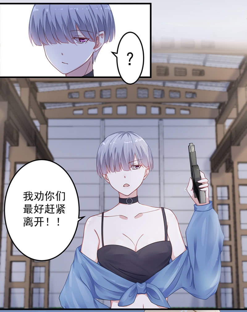 第二身份？21