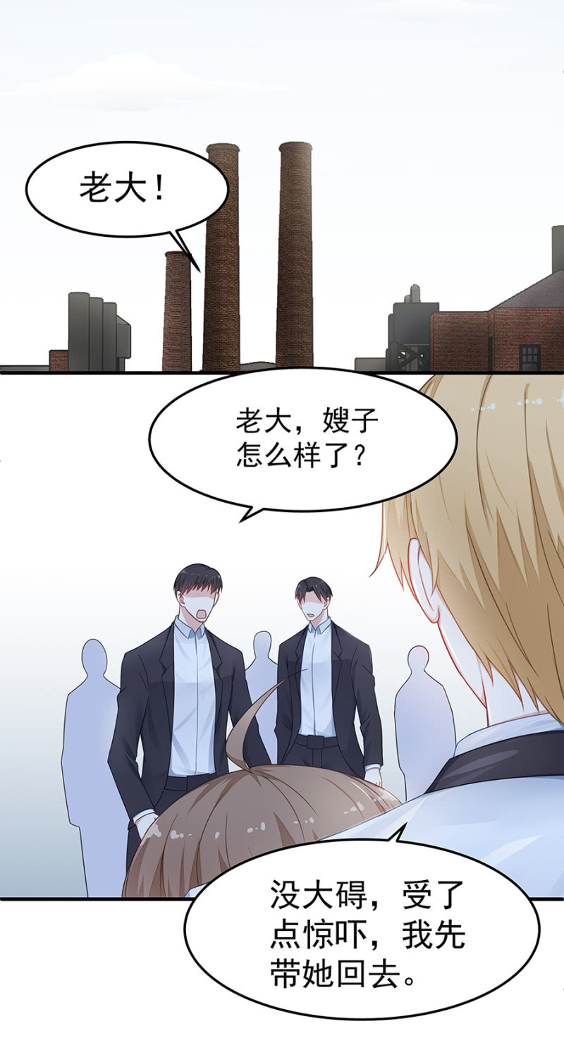 第二身份？23