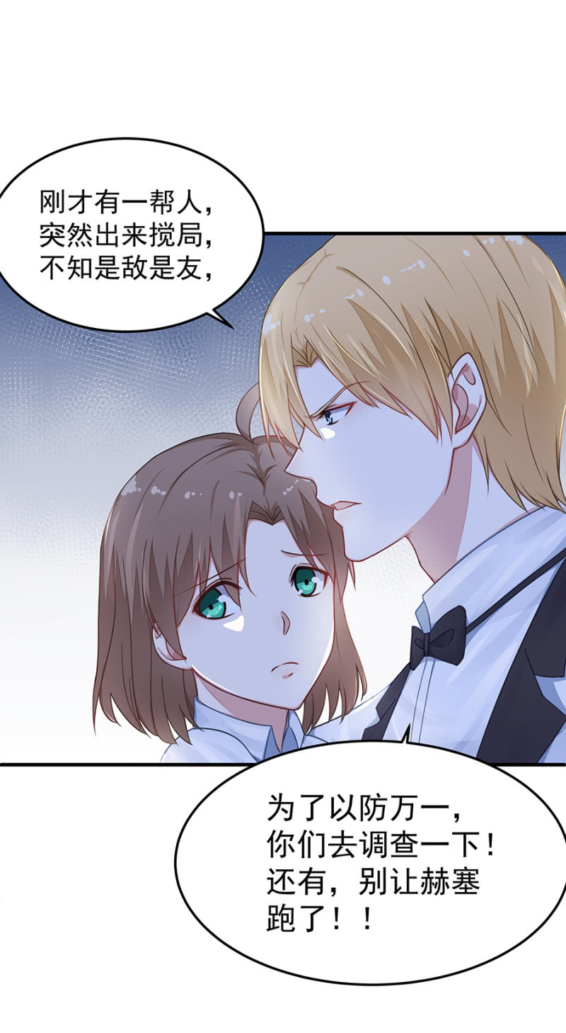 第二身份？24