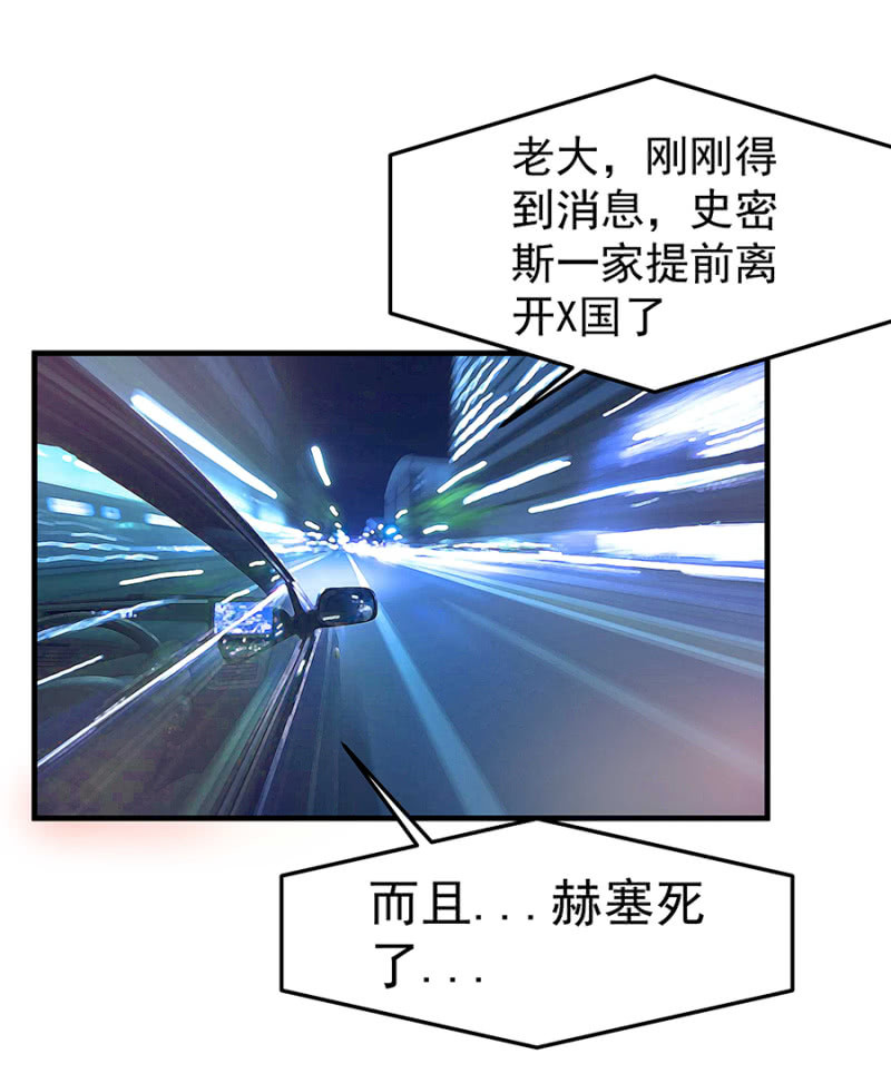 第二身份？26