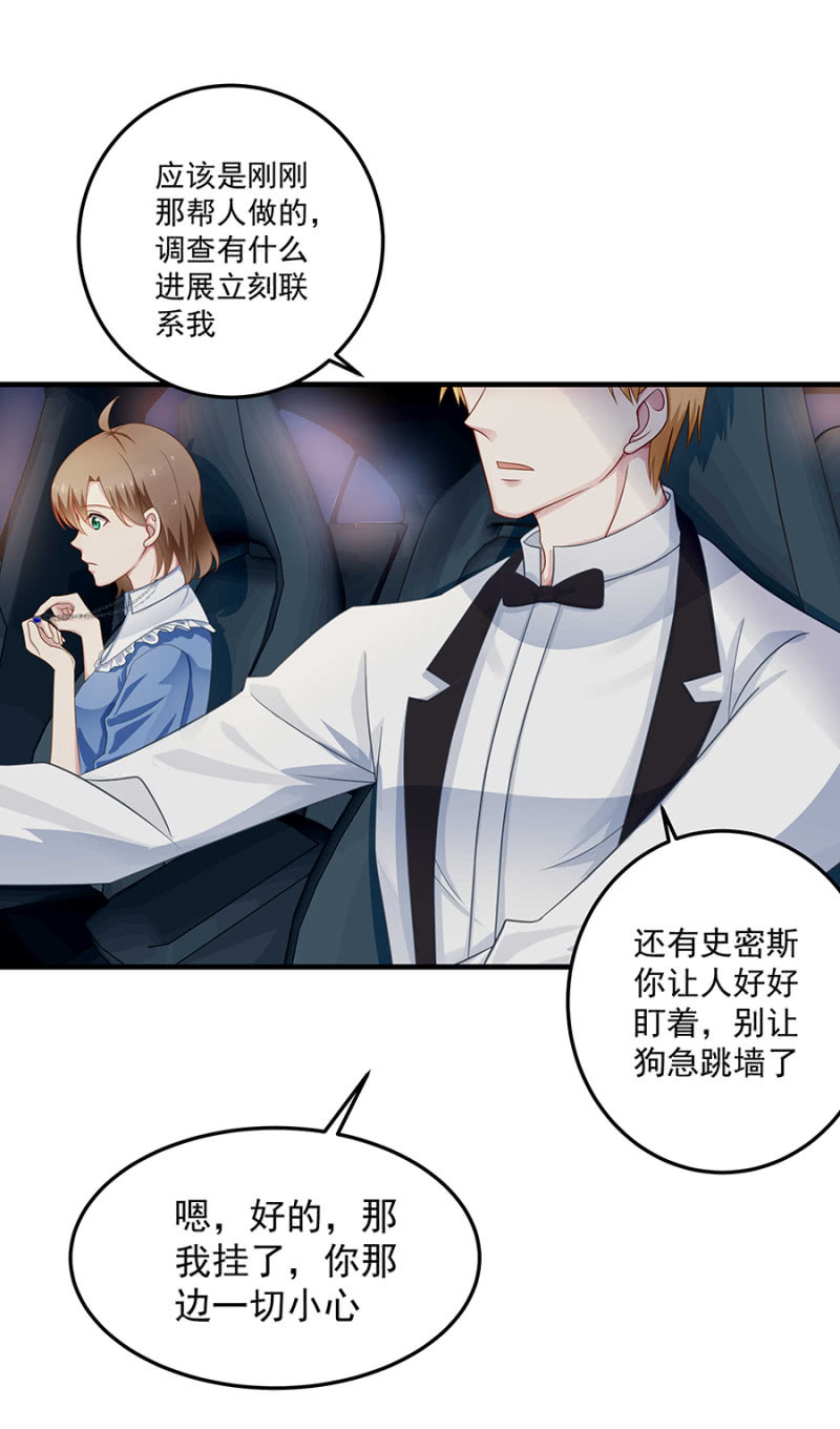 第二身份？27