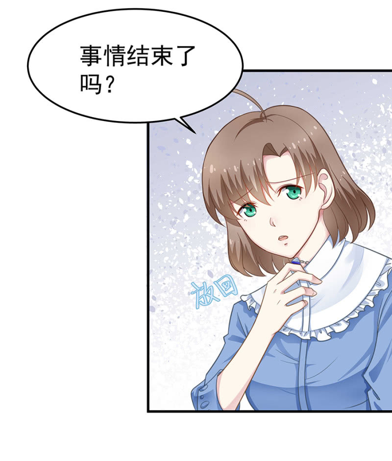 第二身份？29