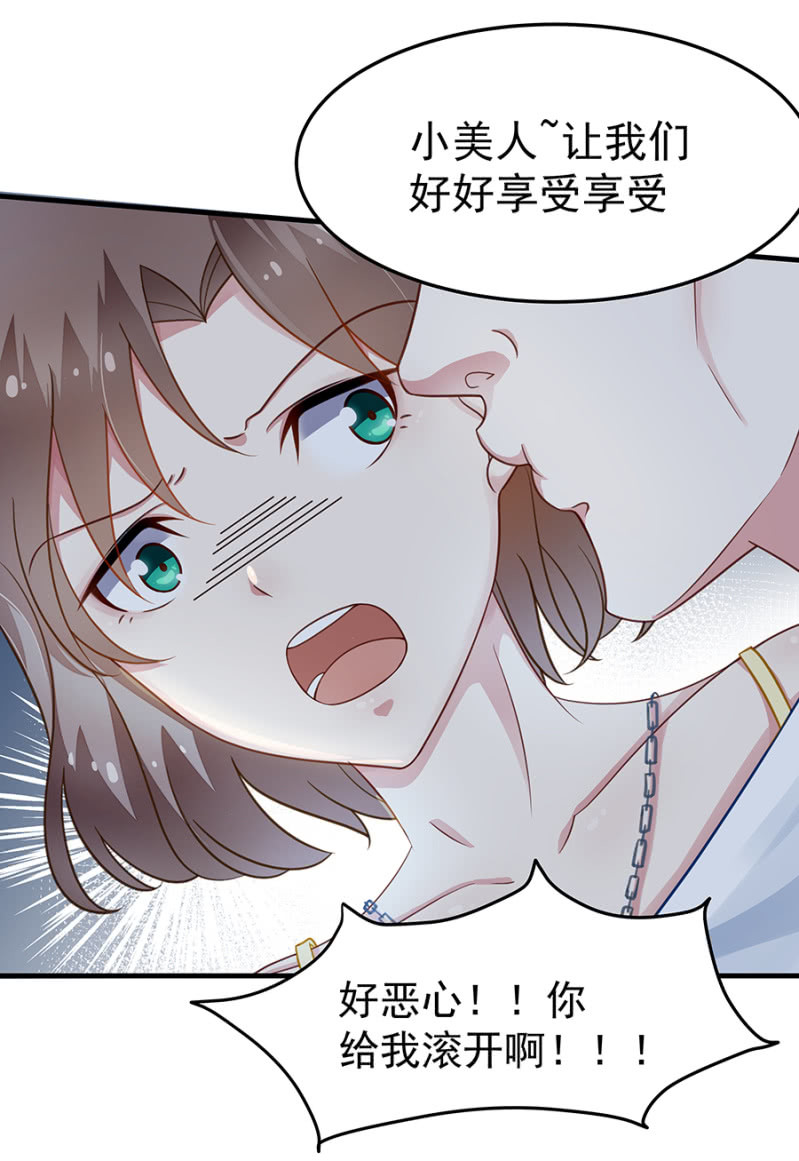 第二身份？3