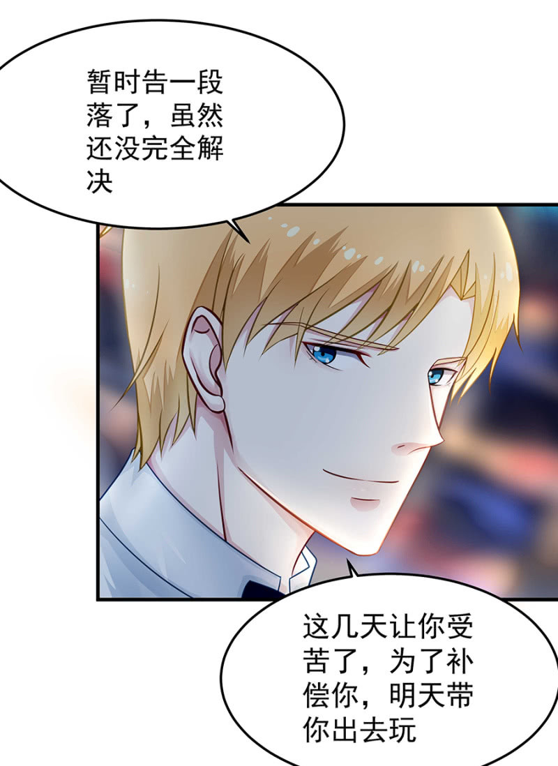 第二身份？30