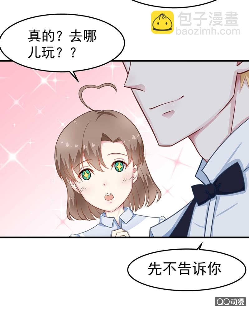 第二身份？31