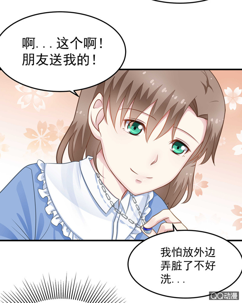 第二身份？33
