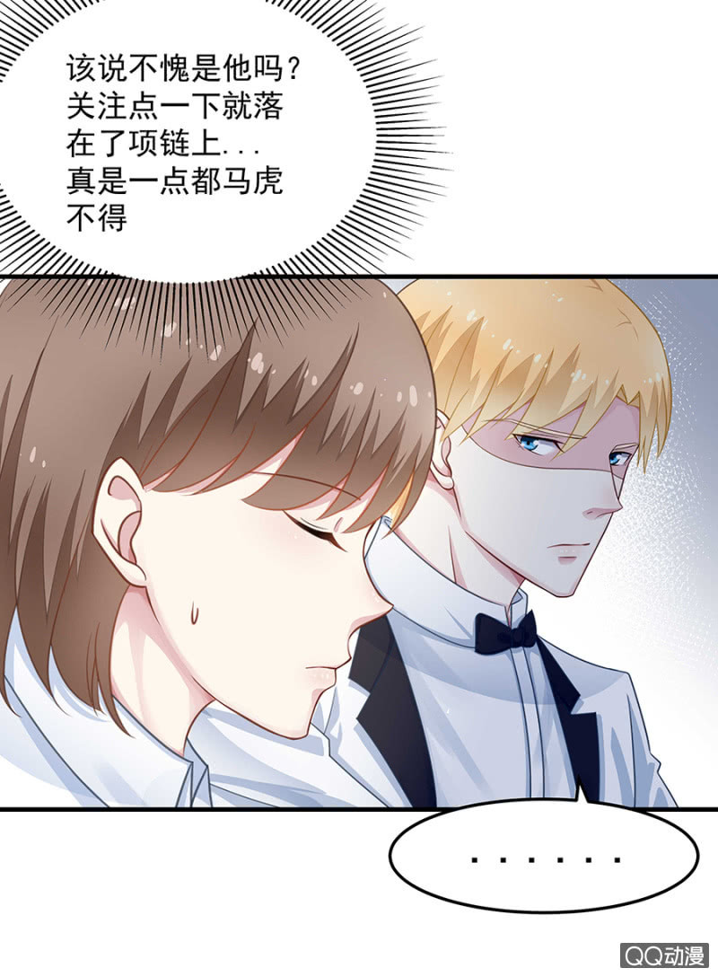 第二身份？34
