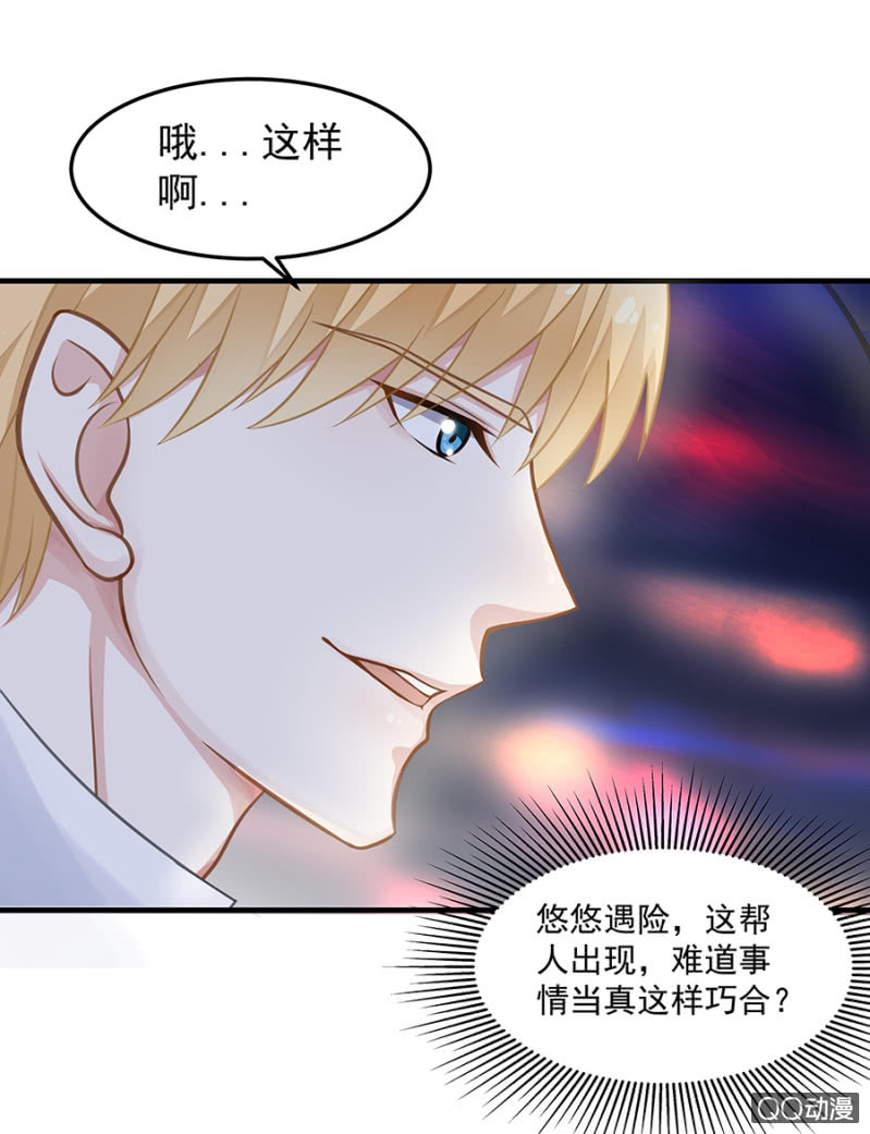 第二身份？35
