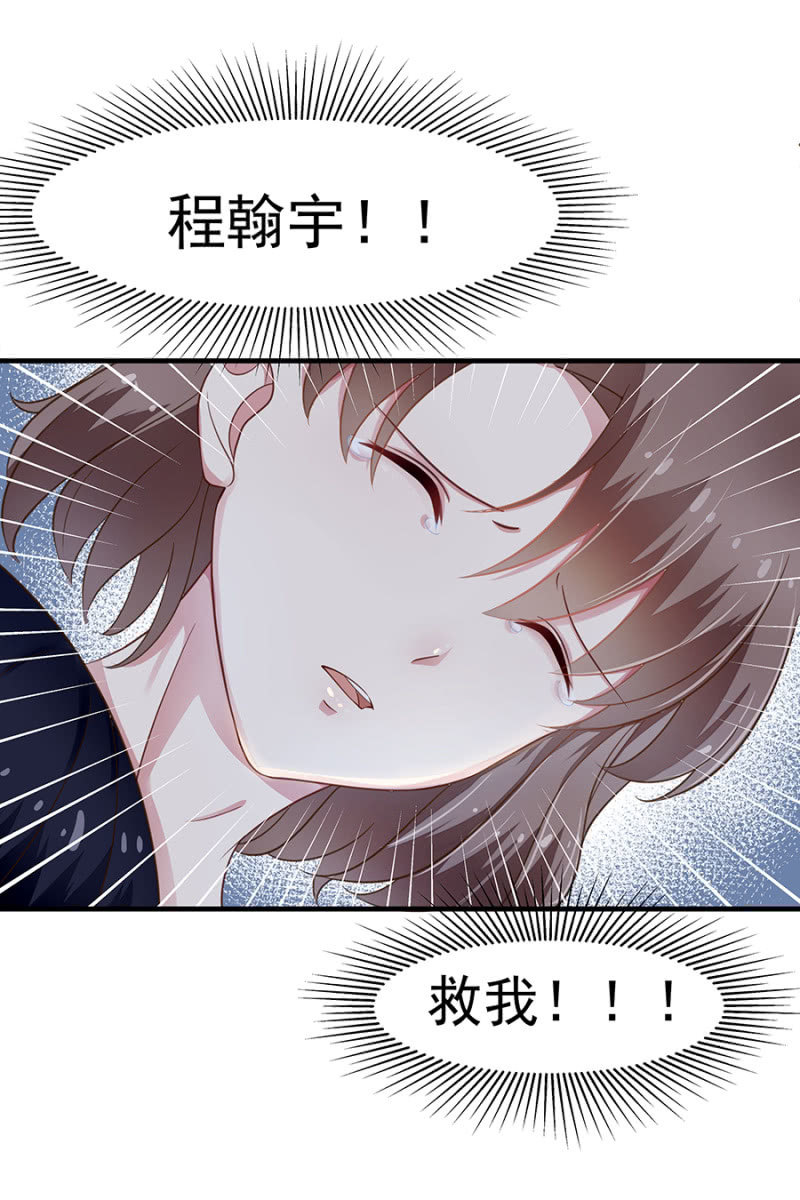 第二身份？4