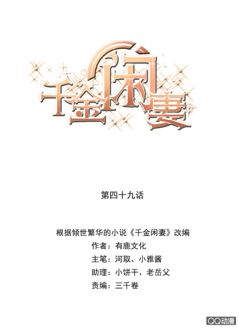 举办婚礼吧0