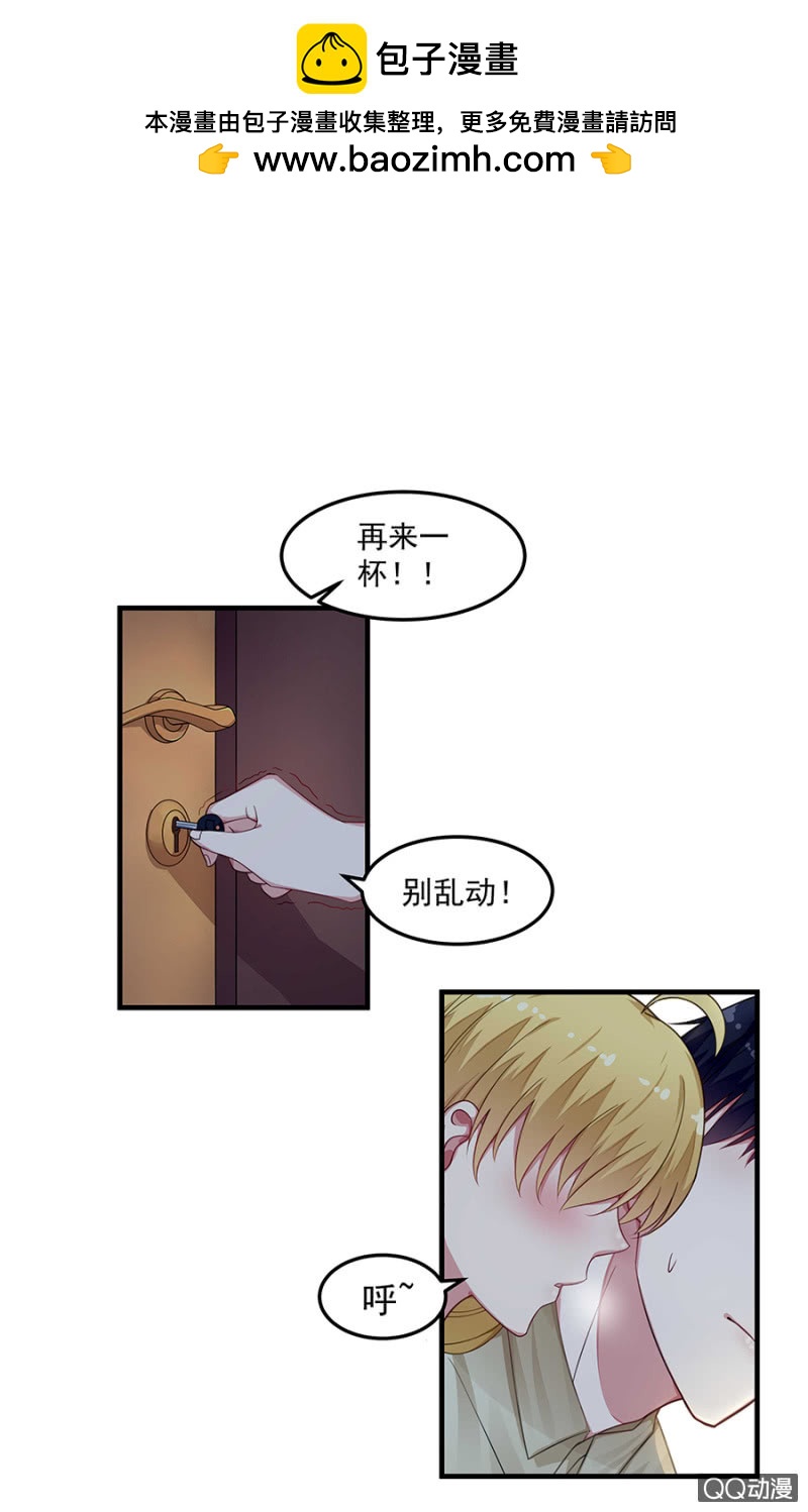 举办婚礼吧1
