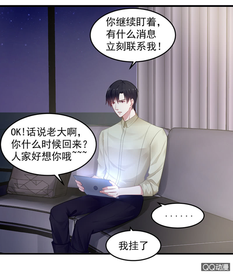 举办婚礼吧10